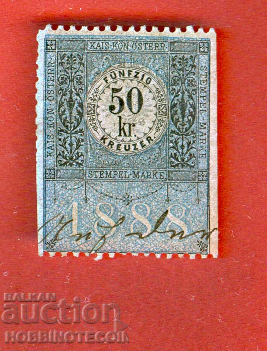 АВСТРИЯ - ГЕРБОВИ МАРКИ - ГЕРБОВА МАРКА - 50 Kr - 1888