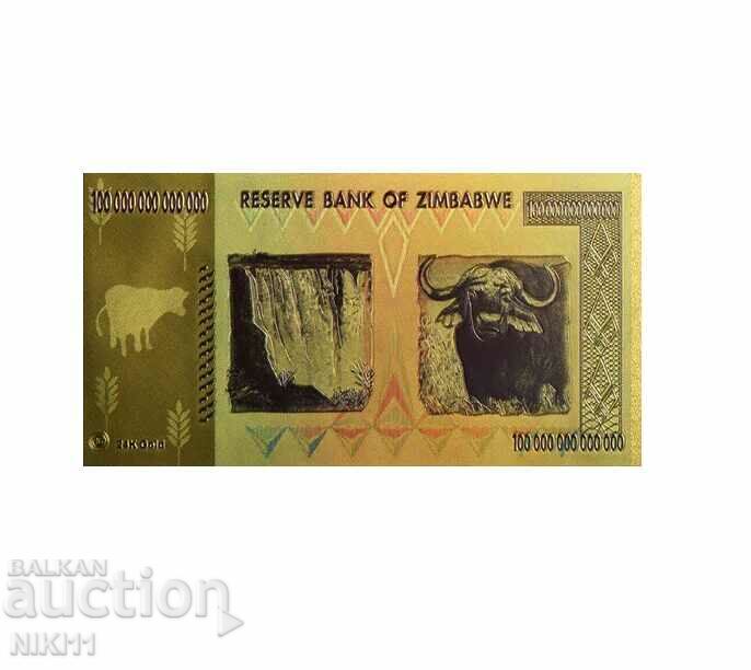 Zimbabwe 100 Trillion Dollar Banknote 100,000,000,000,000 with price 7.00 BGN | € 3.58