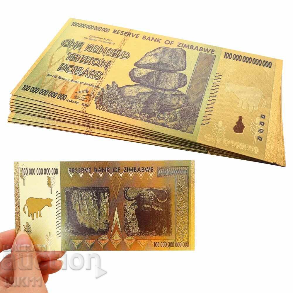 Банкнота Зимбабве 100 трилиона долара 100 000 000 000 000