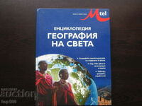 ENCYCLOPEDIA OF WORLD GEOGRAPHY 2003 BZC !!!