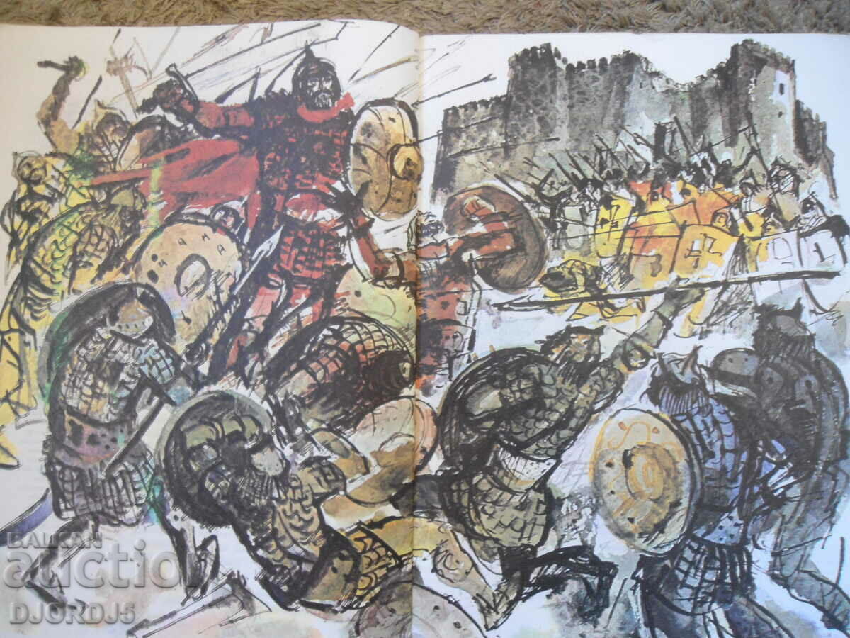 Delivery of Boyish hero, Nikolay Haitov Delivery of Boyish hero, Nikolay Haitov