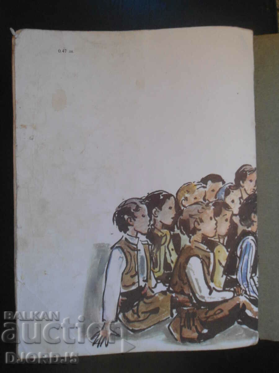 The blue-eyed teacher, Ivan Zheglov - 5 The blue-eyed teacher, Ivan Zheglov - 5