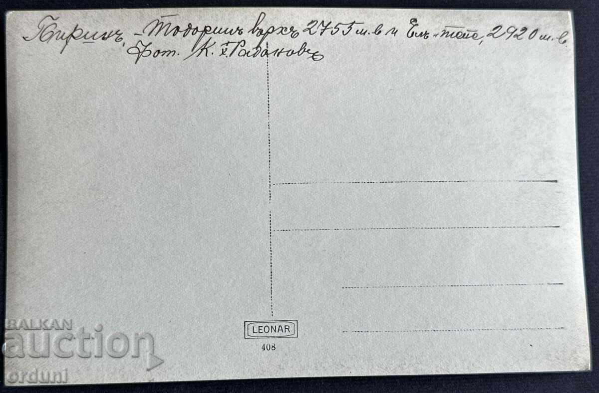 3982 Kingdom of Bulgaria Pirin Todorin peak and El Tepe 20s. with price 20.00 BGN | € 10.23 3982 Kingdom of Bulgaria Pirin Todorin peak and El Tepe 20s. with price 20.00 BGN | € 10.23