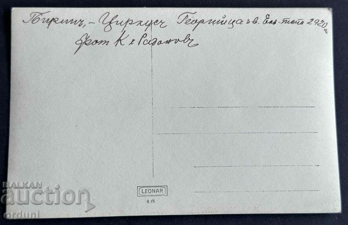 3984 Kingdom of Bulgaria Pirin Circus Georgiitsa and El Tepe 20s with price 20.00 BGN | € 10.23 3984 Kingdom of Bulgaria Pirin Circus Georgiitsa and El Tepe 20s with price 20.00 BGN | € 10.23