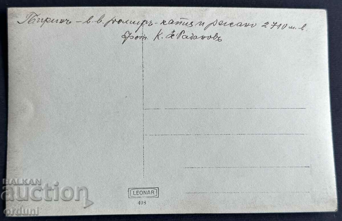 3985 Kingdom of Bulgaria Pirin peak Demir Kapia 2710m high. with price 20.00 BGN | € 10.23 3985 Kingdom of Bulgaria Pirin peak Demir Kapia 2710m high. with price 20.00 BGN | € 10.23