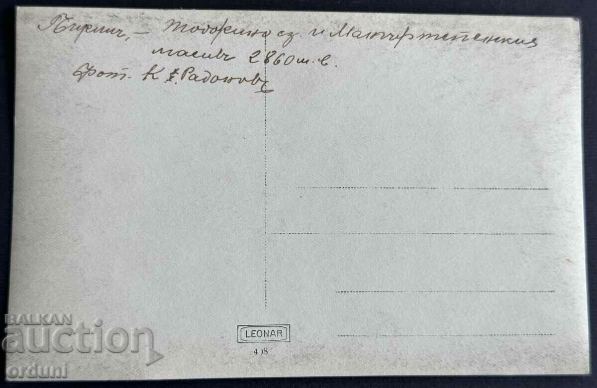 3988 Kingdom of Bulgaria Pirin Todorino Lake 20s with price 20.00 BGN | € 10.23 3988 Kingdom of Bulgaria Pirin Todorino Lake 20s with price 20.00 BGN | € 10.23