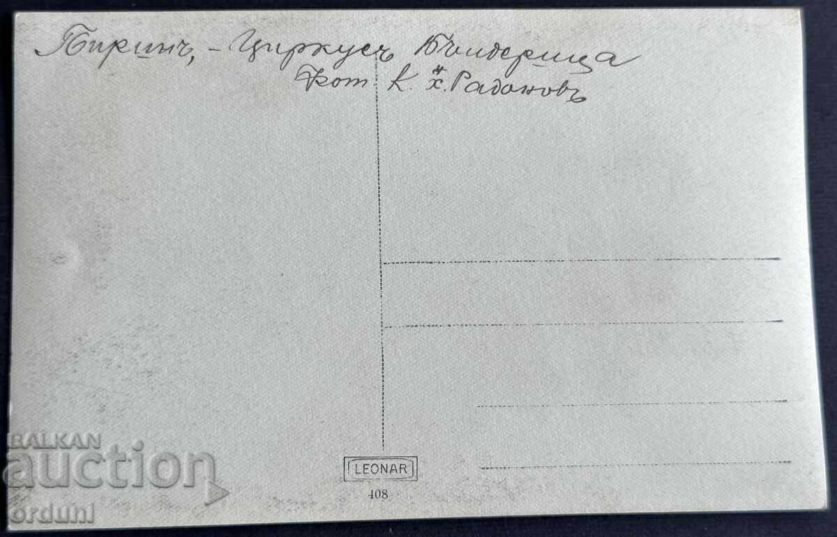 3989 Kingdom of Bulgaria Pirin circus Banderitsa 1920s with price 20.00 BGN | € 10.23 3989 Kingdom of Bulgaria Pirin circus Banderitsa 1920s with price 20.00 BGN | € 10.23