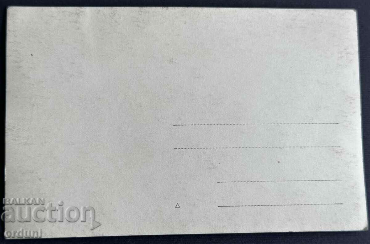 3991 Kingdom of Bulgaria Pirin view from the peaks 20s with price 20.00 BGN | € 10.23