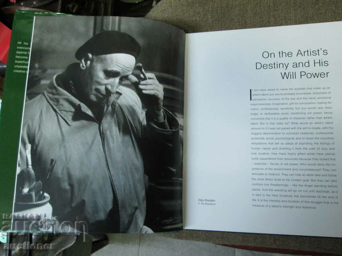 ZLATYU BOYADJIEV-DIMITAR AVRAMOV με τιμή 100.00 BGN | € 51.13 ZLATYU BOYADJIEV-DIMITAR AVRAMOV με τιμή 100.00 BGN | € 51.13