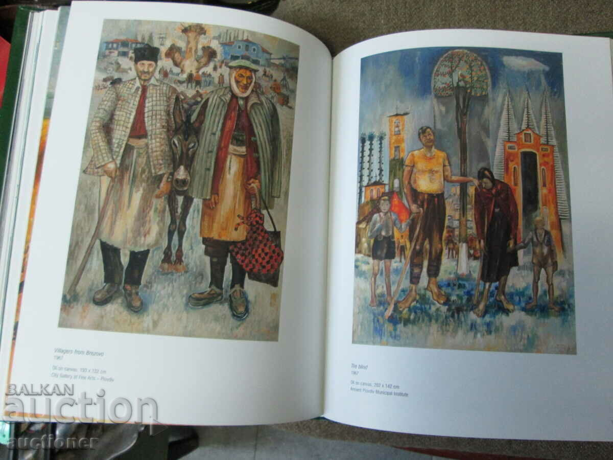 ZLATYU BOYADJIEV-DIMITAR AVRAMOV - 5 ZLATYU BOYADJIEV-DIMITAR AVRAMOV - 5