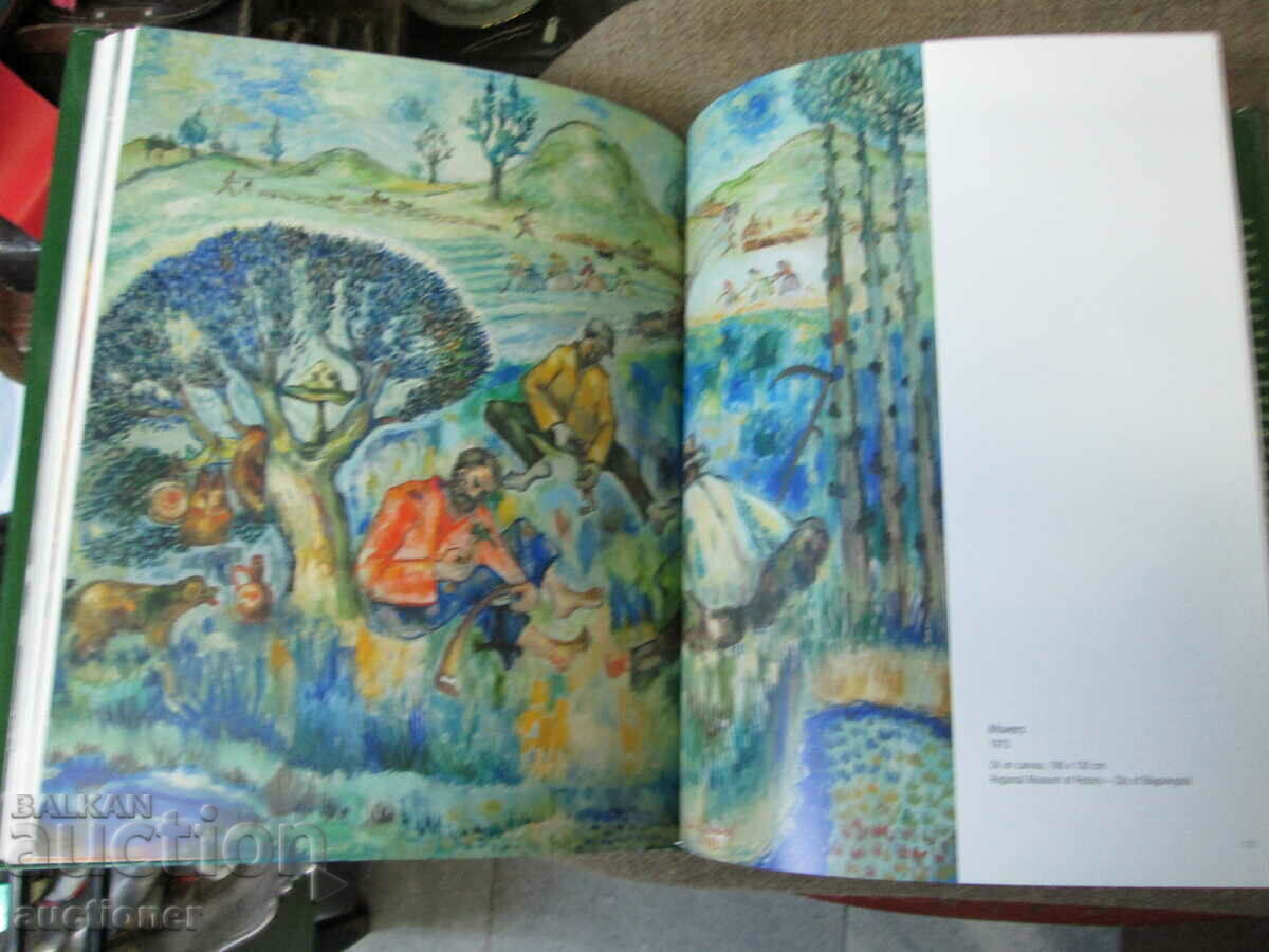 ZLATYU BOYADJIEV-DIMITAR AVRAMOV - 6 ZLATYU BOYADJIEV-DIMITAR AVRAMOV - 6