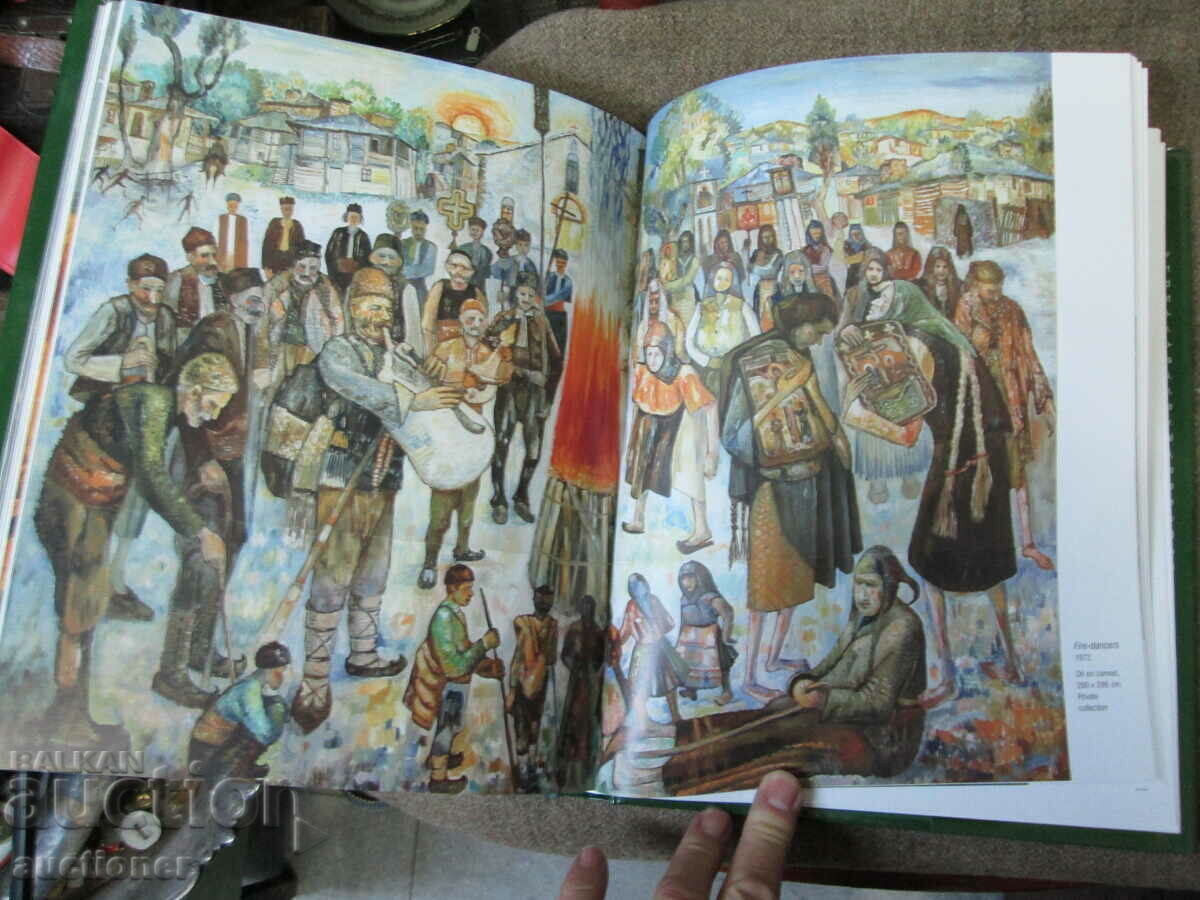 ZLATYU BOYADJIEV-DIMITAR AVRAMOV - 7 ZLATYU BOYADJIEV-DIMITAR AVRAMOV - 7