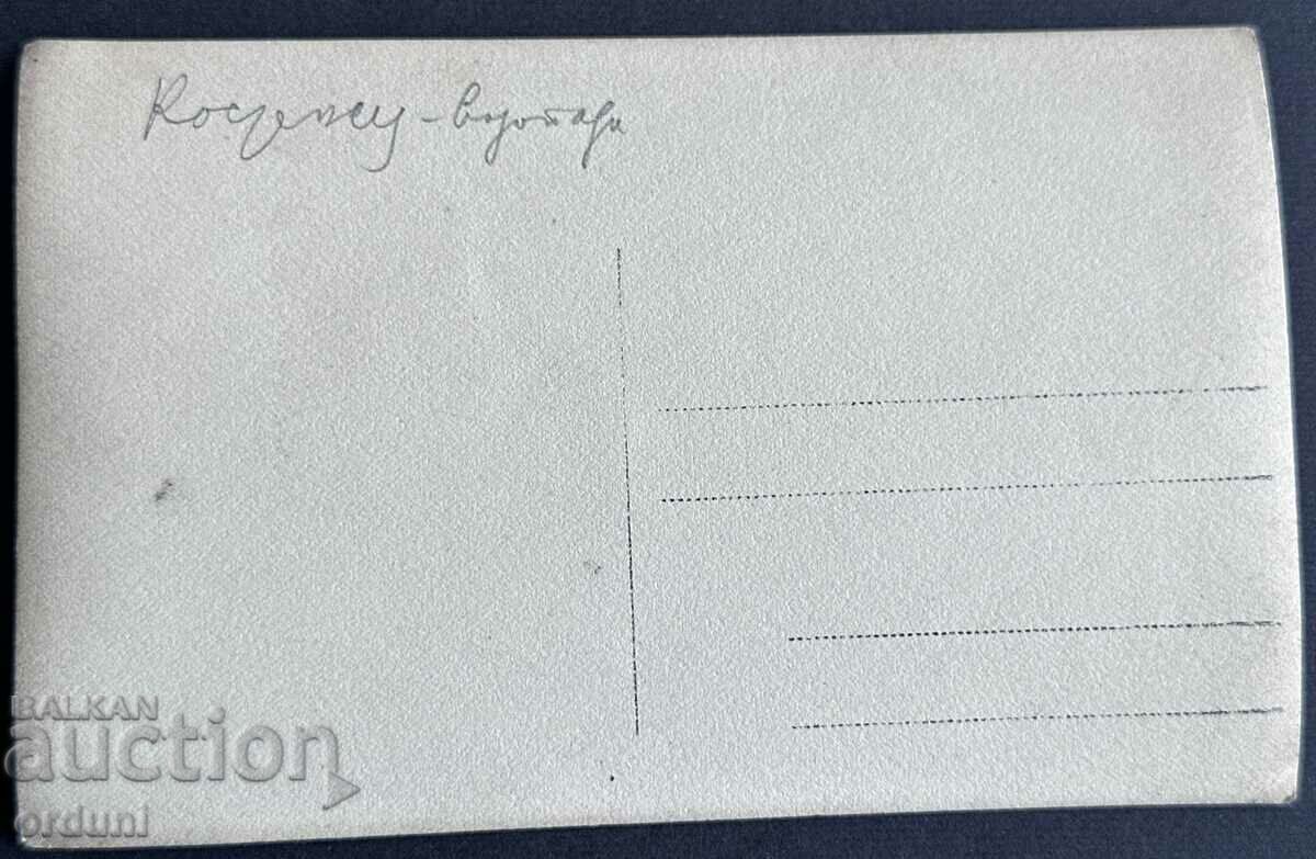 3996 Kingdom of Bulgaria Kostenets waterfall 1920s with price 15.00 BGN | € 7.67 3996 Kingdom of Bulgaria Kostenets waterfall 1920s with price 15.00 BGN | € 7.67