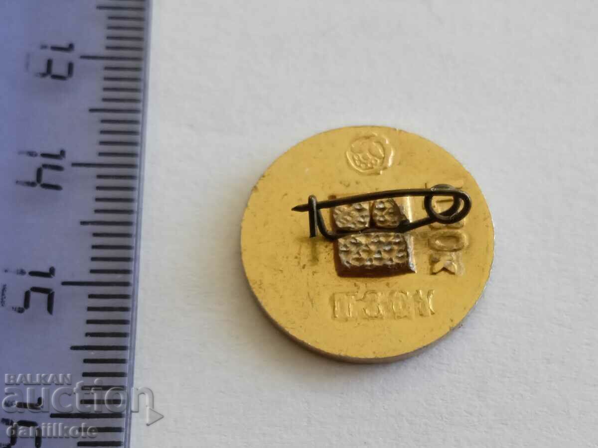 *$*Y*$* BADGE COLLECTION - OLYMPICS MOSCOW 1980 *$*Y*$* - 7 *$*Y*$* BADGE COLLECTION - OLYMPICS MOSCOW 1980 *$*Y*$* - 7