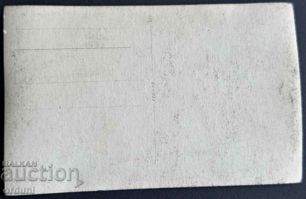 3998 Kingdom of Bulgaria Rhodopes around Smolyan with price 20.00 BGN | € 10.23 3998 Kingdom of Bulgaria Rhodopes around Smolyan with price 20.00 BGN | € 10.23