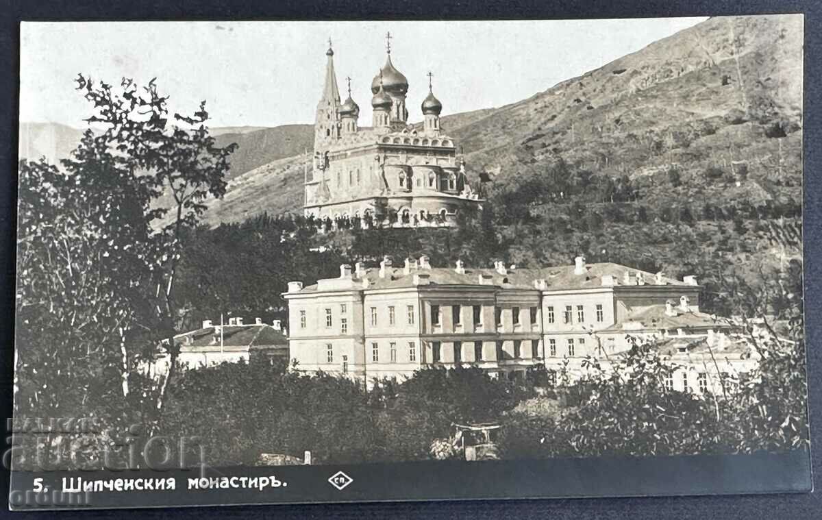 4001 Kingdom of Bulgaria Shipka Shipchen Monastery 1928