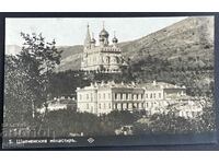 4001 Царство България Шипка Шипченски манастир 1928г.