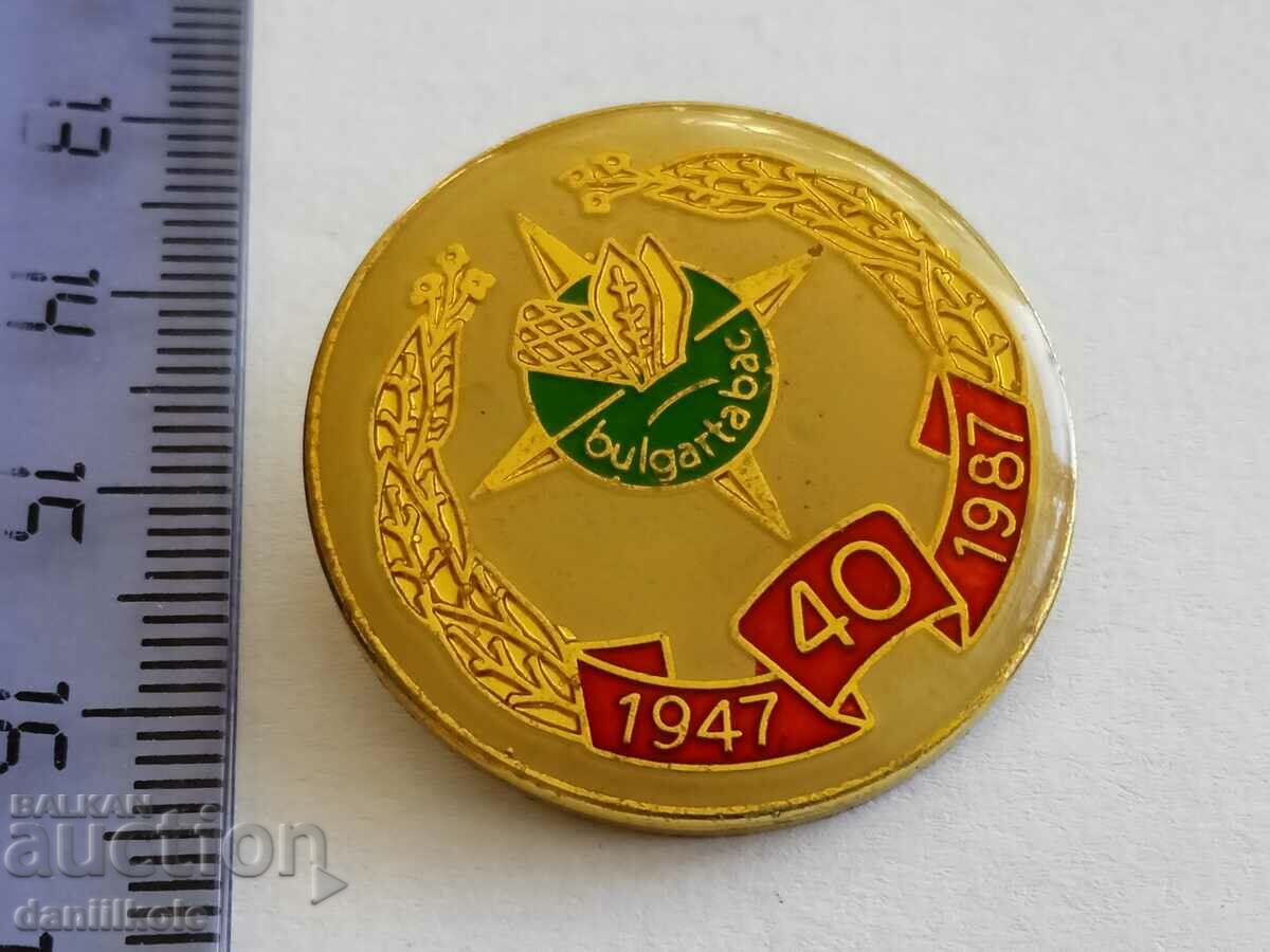 Auction *$*Y*$* BADGE COLLECTION - 40 YEARS OF BULGARTABAK *$*Y*$* Auction *$*Y*$* BADGE COLLECTION - 40 YEARS OF BULGARTABAK *$*Y*$*