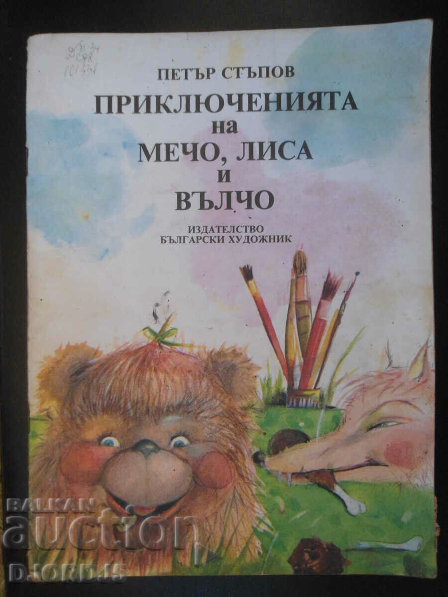The Adventures of BEAR, FOX and WOLF, Petar Stupov