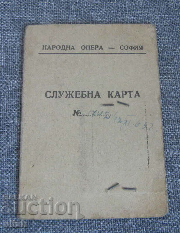 1967 Sofia National Opera service card