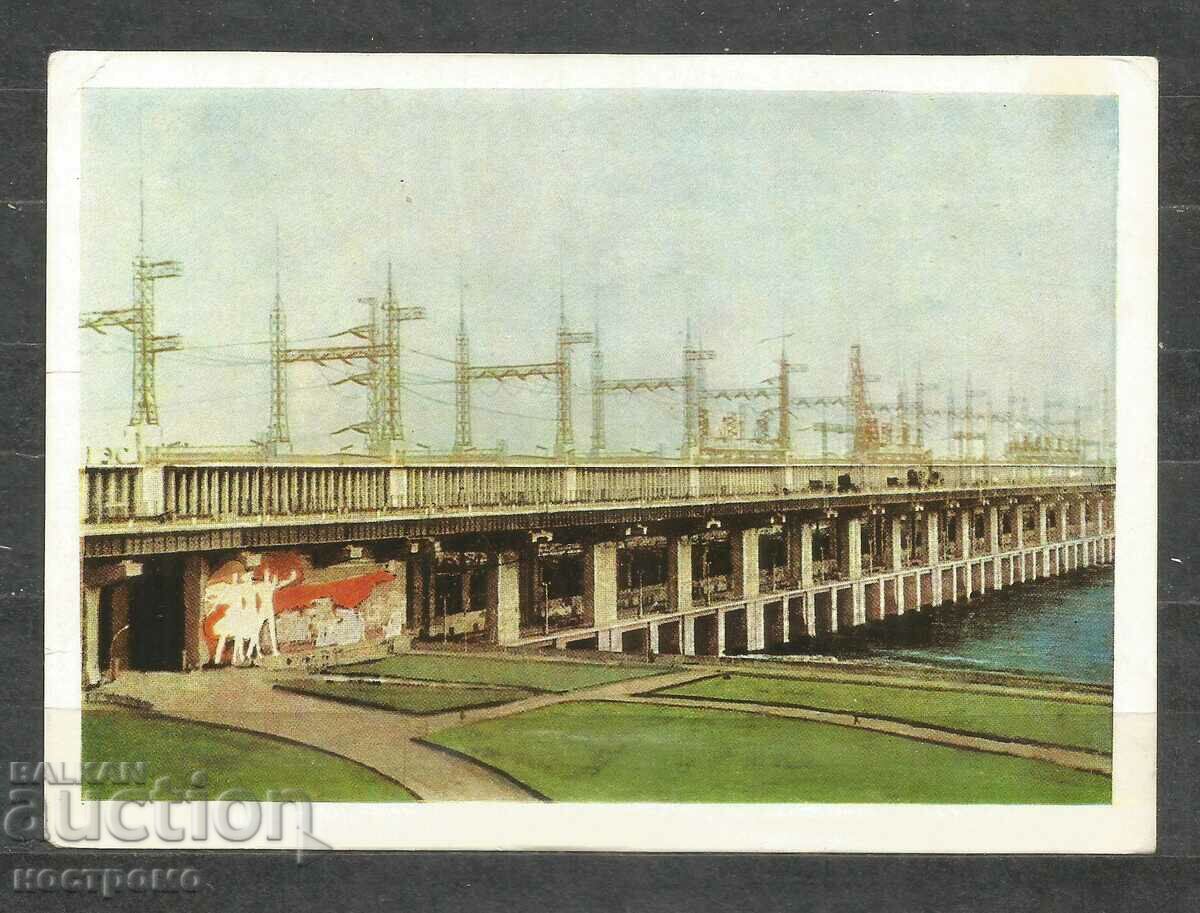 Volga GES - Russia Post card - A 1778