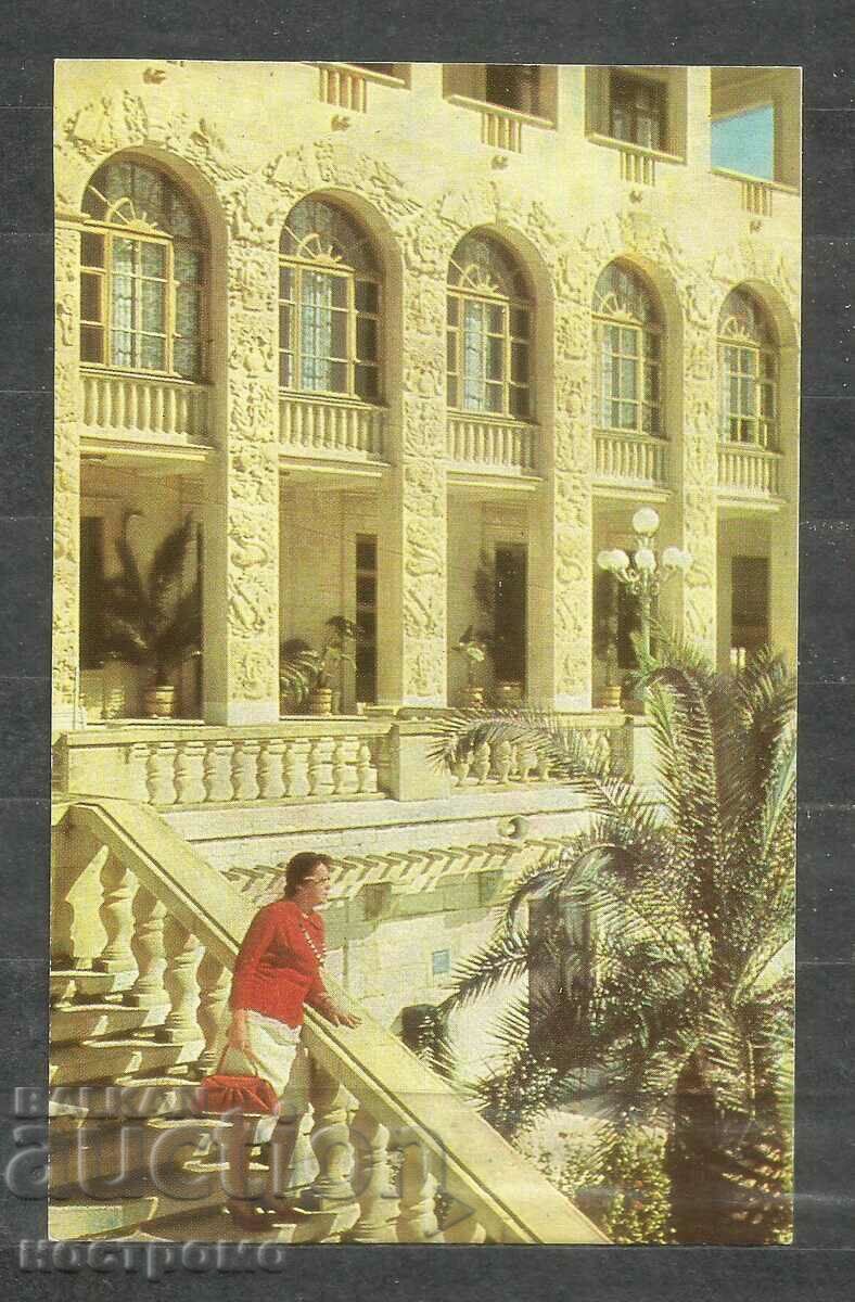 Σότσι - Ρωσία Ταχυδρομική κάρτα - A 1780