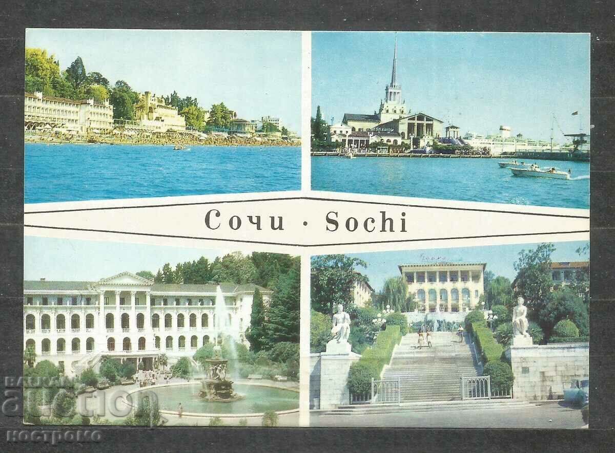 Sochi - Russia Post card - A 1785