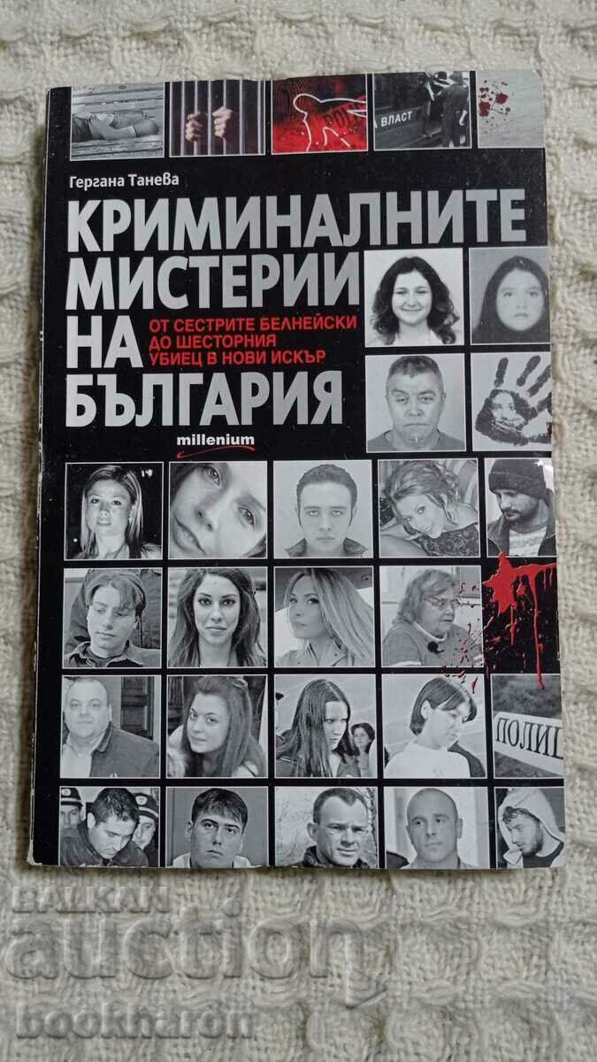 The criminal mysteries of Bulgaria