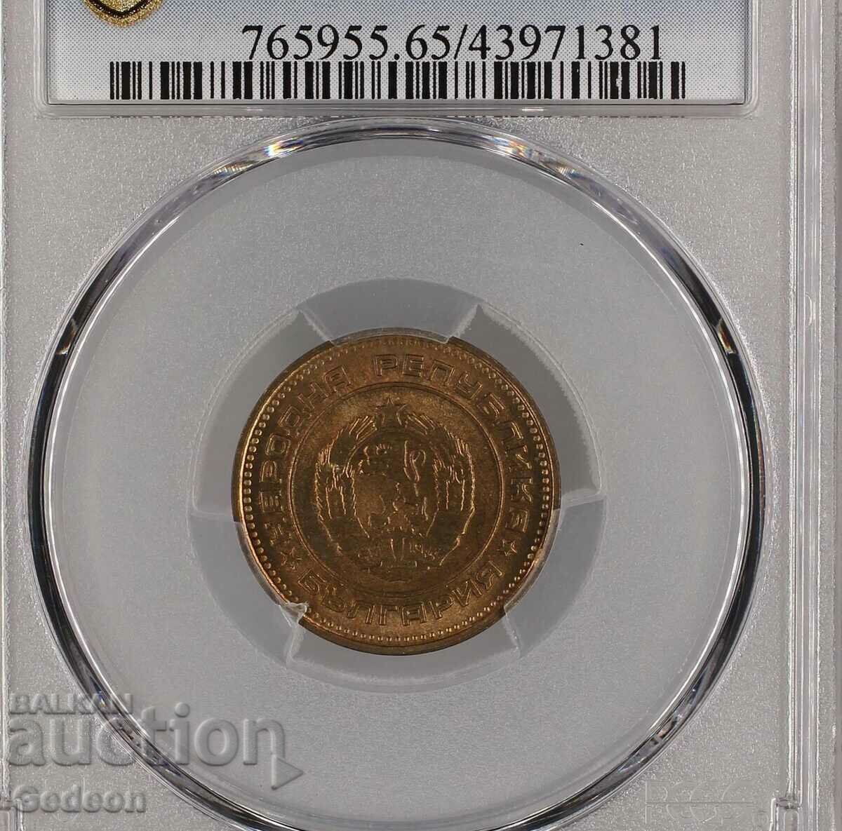 Auction 20 Cents 1989 PCGS MS65 Auction 20 Cents 1989 PCGS MS65