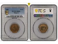 20 Cents 1989 PCGS MS65