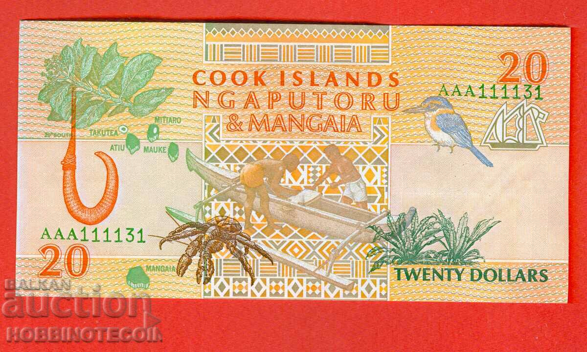 COOK ISLAND $20 issue issue 1992 #9 - AAA 111131 UNC