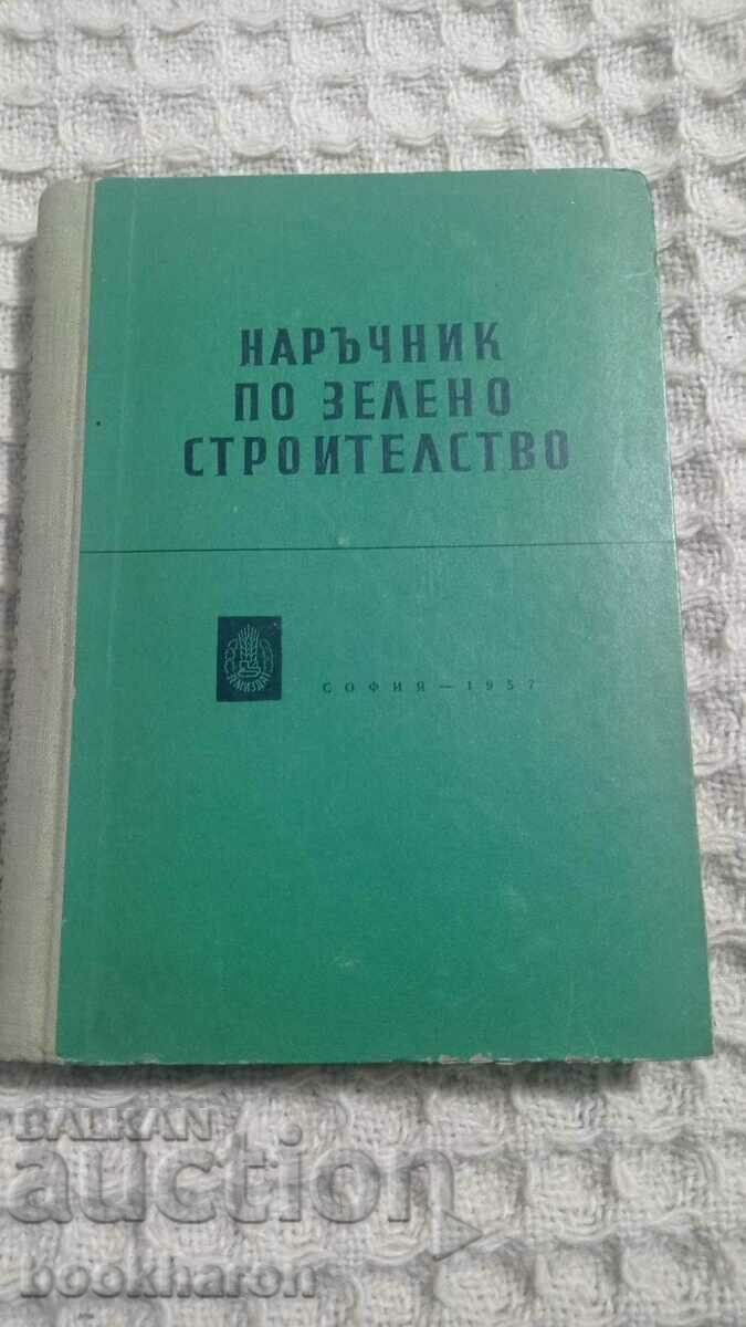 Green Building Handbook