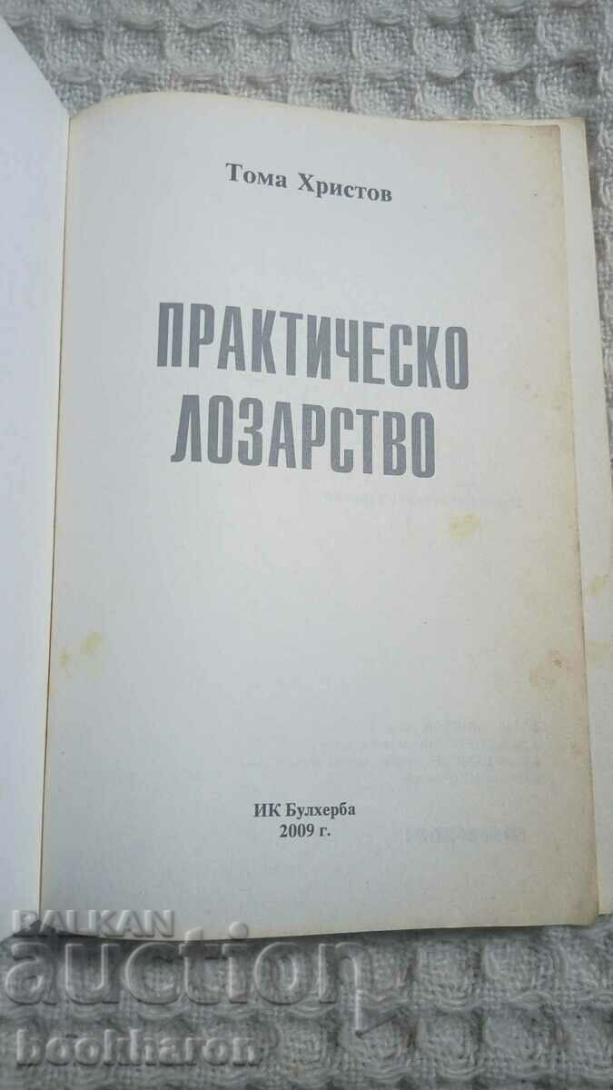 Toma Hristov: Practical viticulture with price 12.00 BGN | € 6.14 Toma Hristov: Practical viticulture with price 12.00 BGN | € 6.14
