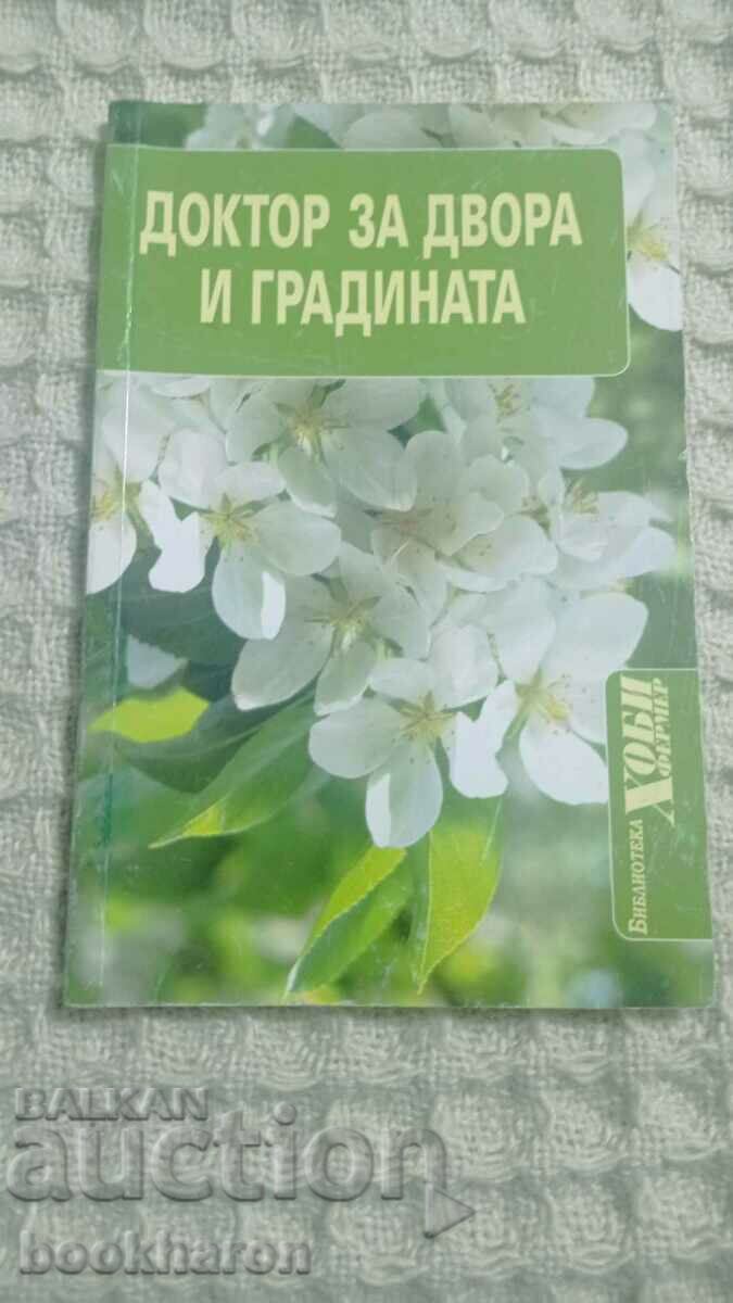 Yard and garden doctor