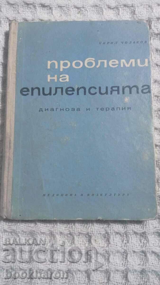 Kiril Cholakov: Problems of epilepsy