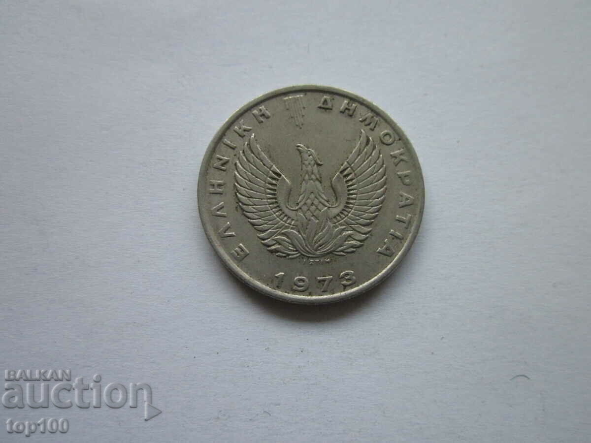 10 ДРАХМИ 1973г. БЗЦ !!! с цена 3.00 лв. | € 1.53 10 ДРАХМИ 1973г. БЗЦ !!! с цена 3.00 лв. | € 1.53