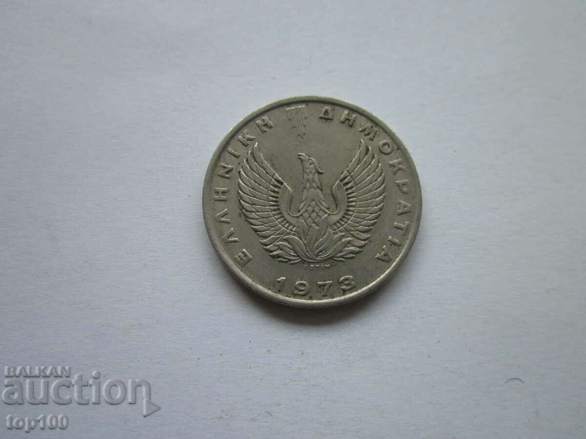 Доставка на 10 ДРАХМИ 1973г. БЗЦ !!! Доставка на 10 ДРАХМИ 1973г. БЗЦ !!!