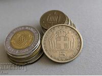 Coin - Greece - 5 drachmas | 1954