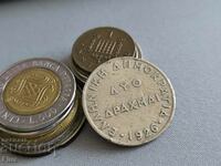 Coin - Greece - 2 drachmas | 1926