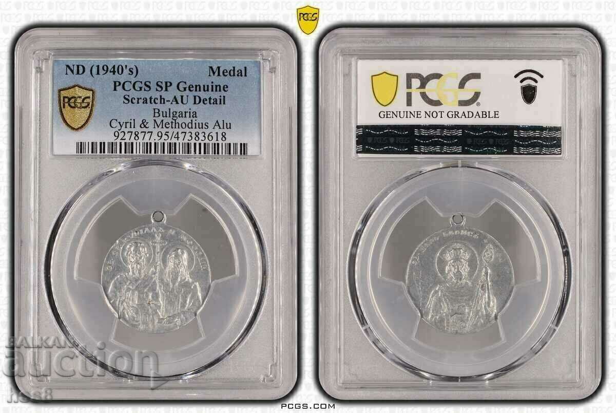 Medalia Chiril și Metodiu 1940 Medalia Chiril și Metodiu 1940