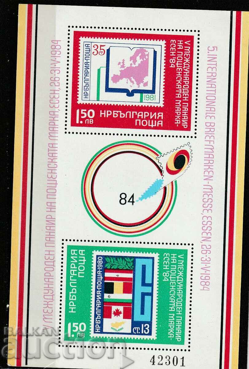 Bulgaria 1984 Fair of postage stamp BK№3309 clean block