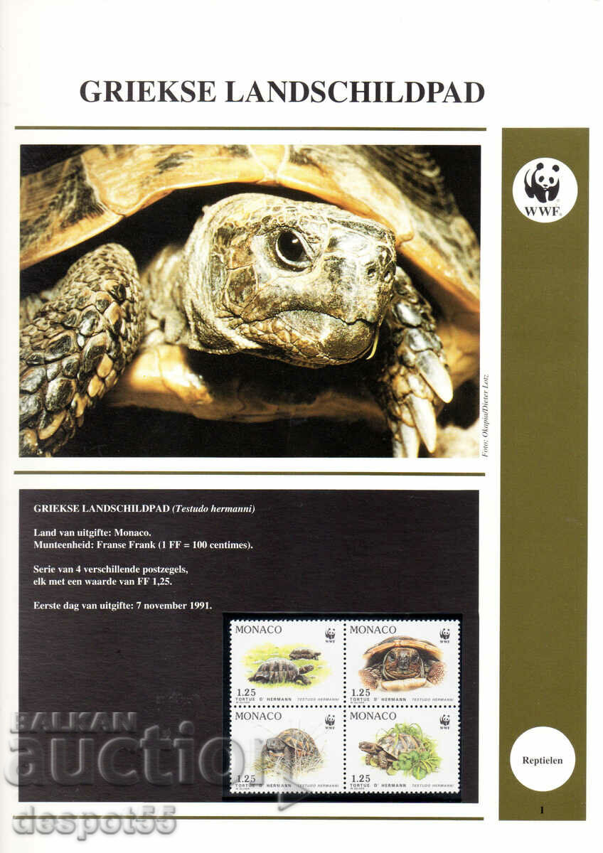 1991. Monaco. Endangered species - turtle. Block. with price 4.50 BGN | € 2.30