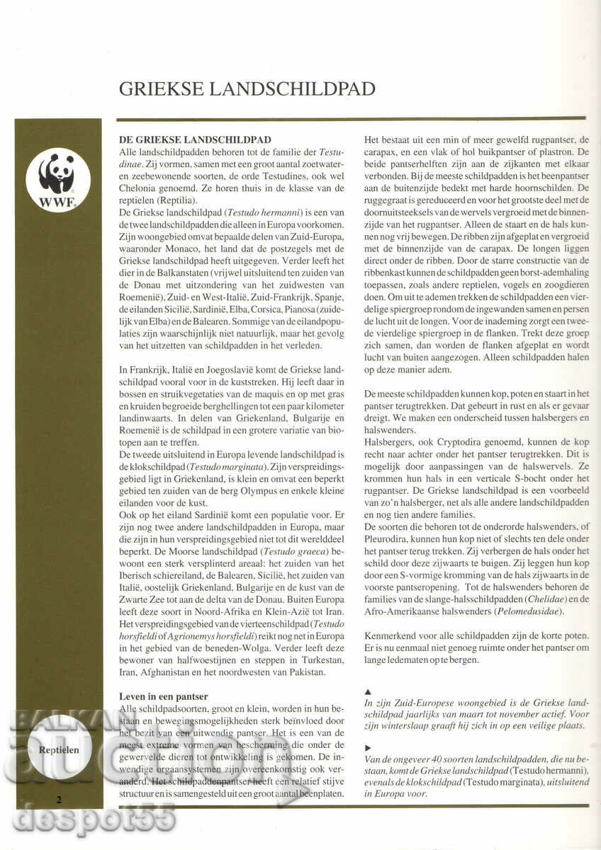 Auction  1991. Monaco. Endangered species - turtle. Block.