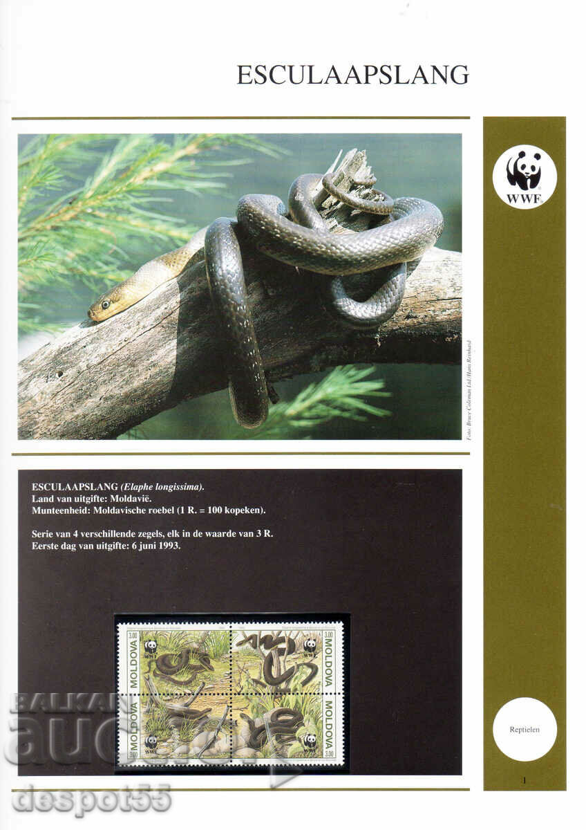 1993. Moldova. Protected animals - snakes. Block. with price 4.30 BGN | € 2.20 1993. Moldova. Protected animals - snakes. Block. with price 4.30 BGN | € 2.20