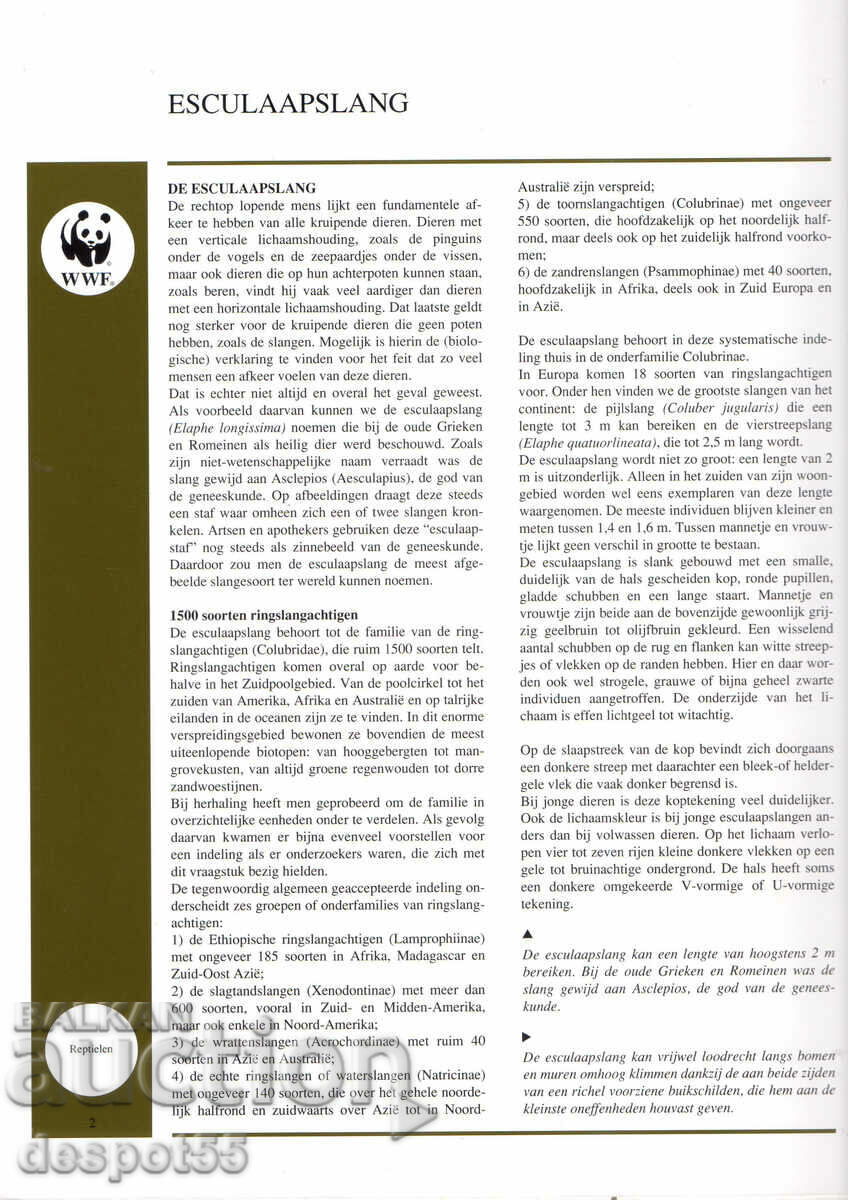 Auction 1993. Moldova. Protected animals - snakes. Block. Auction 1993. Moldova. Protected animals - snakes. Block.