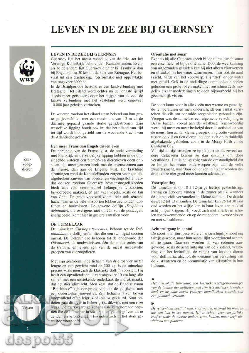 Auction 1990. Guernsey. WWF - Marine Life. Auction 1990. Guernsey. WWF - Marine Life.