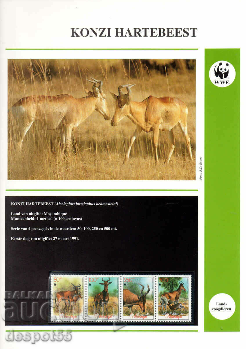 1991. Mozambique. Lichtenstein Bubal. Strip. with price 7.30 BGN | € 3.73 1991. Mozambique. Lichtenstein Bubal. Strip. with price 7.30 BGN | € 3.73