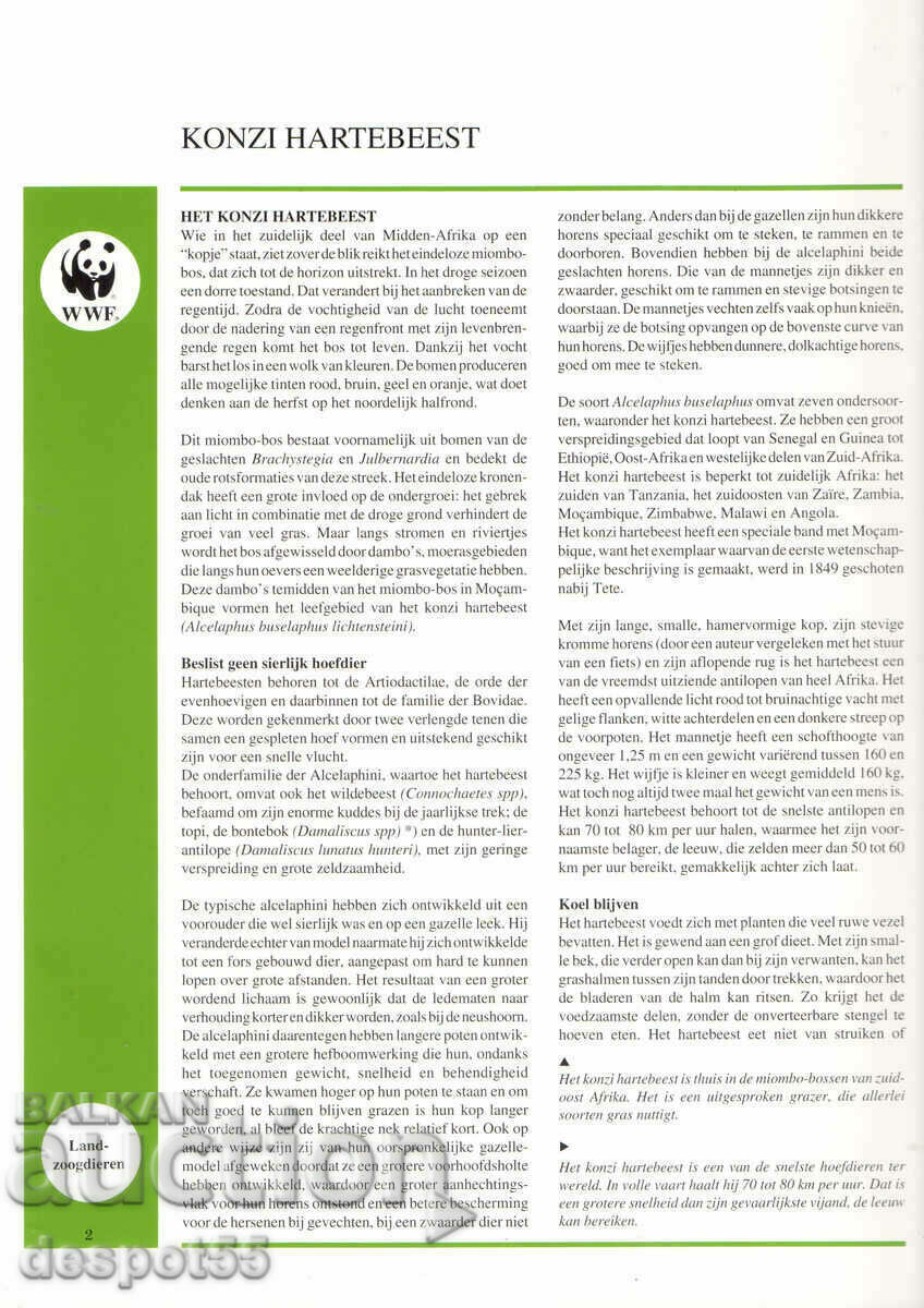 Auction 1991. Mozambique. Lichtenstein Bubal. Strip. Auction 1991. Mozambique. Lichtenstein Bubal. Strip.