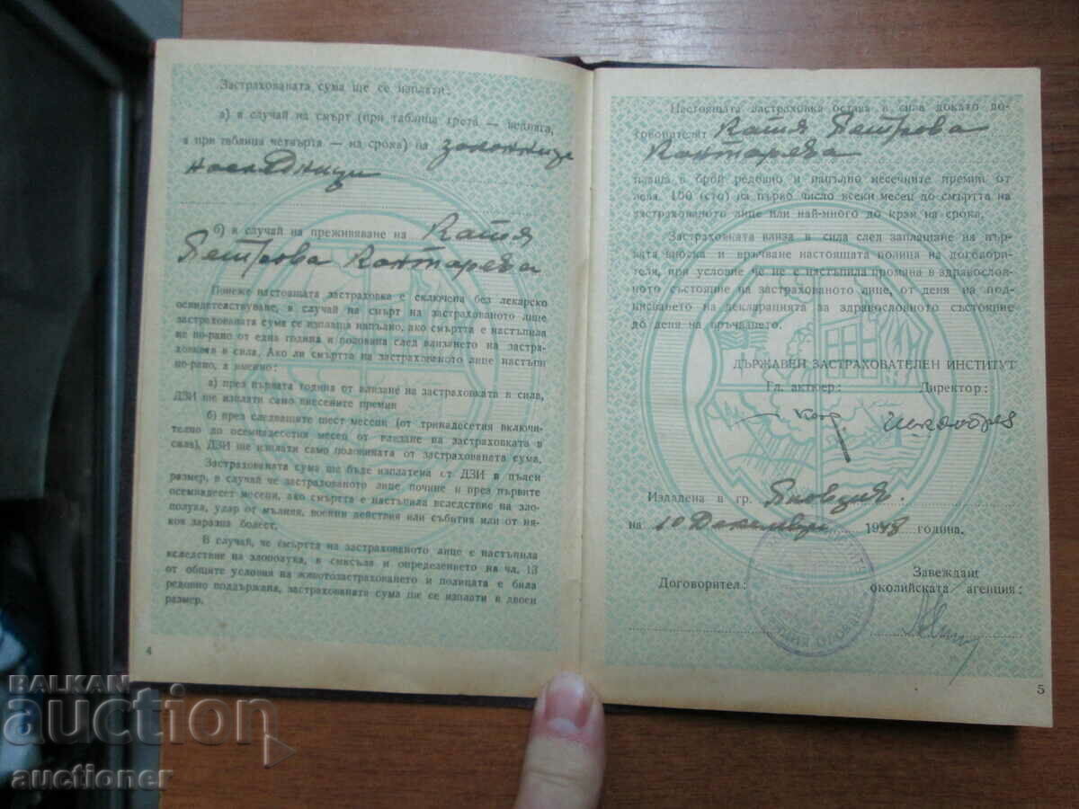 Delivery of LIFE POLICY. STATE INSURANCE INSTITUTE-1948 Delivery of LIFE POLICY. STATE INSURANCE INSTITUTE-1948