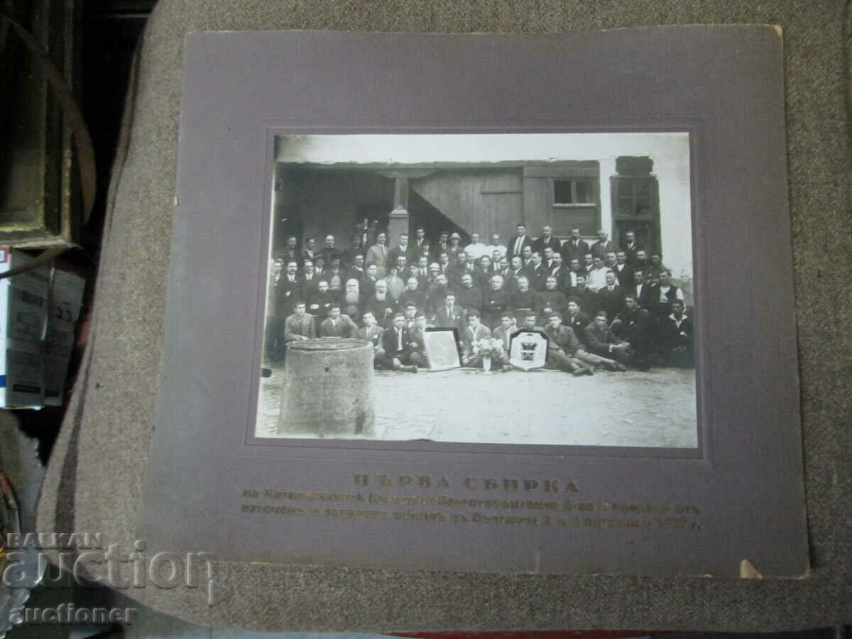 1st COLLECTION OF CAT. CULTURE. GOOD. MRS AND SPARKS IN BULGARIA, 1927 with price 50.00 BGN | € 25.56 1st COLLECTION OF CAT. CULTURE. GOOD. MRS AND SPARKS IN BULGARIA, 1927 with price 50.00 BGN | € 25.56